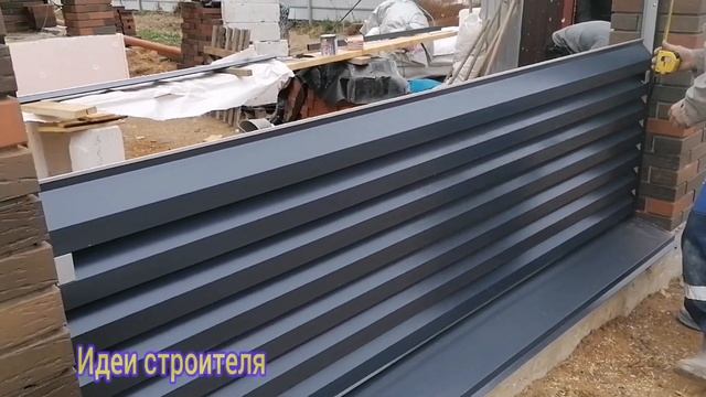 Забор жалюзный смотреть онлайн