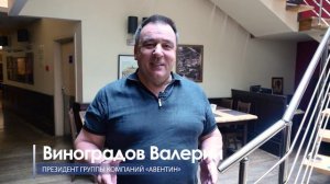 Курс "Тренинг тренеров". Участник Виноградов Валерий.