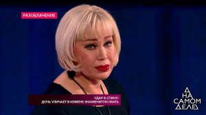 "Самый большой грех - это убить любовь", - актриса.... На самом деле. Фрагмент выпуска от 13.11.2018