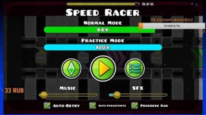 Speed Racer с 1 попытки?! | ZenthicAlpha | Easy demon | Geometry Dash | Fenix Channel