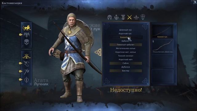 Chivalry: Medieval Warfare [Обзор игры] смотреть онлайн