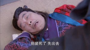 EngSub《逍遥游侠传/ Wandering Swordsman Legend》▶EP 24 | 游医#张卫健 行走天下，救死扶伤巧获美娇妻！【FULL】