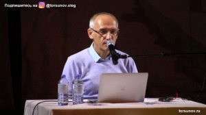 Как помочь сыну пережить утрату отца и трудности в жизни (Торсунов О. Г.)