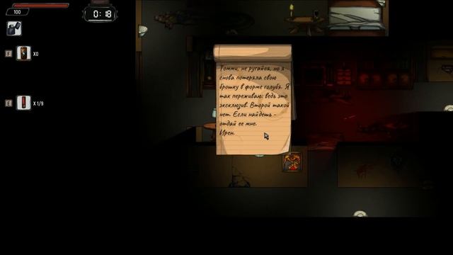 Knock Harder: Useless Как реальность отличить от сна? смотреть онлайн