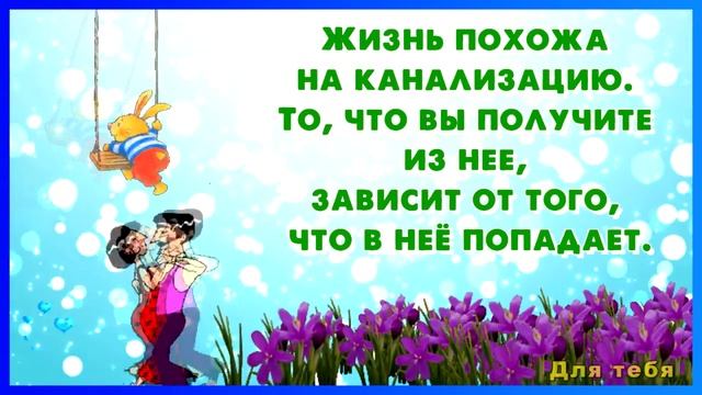 Юморнем?! Смех продлевает жизнь! Позитив для поднятия настроения!