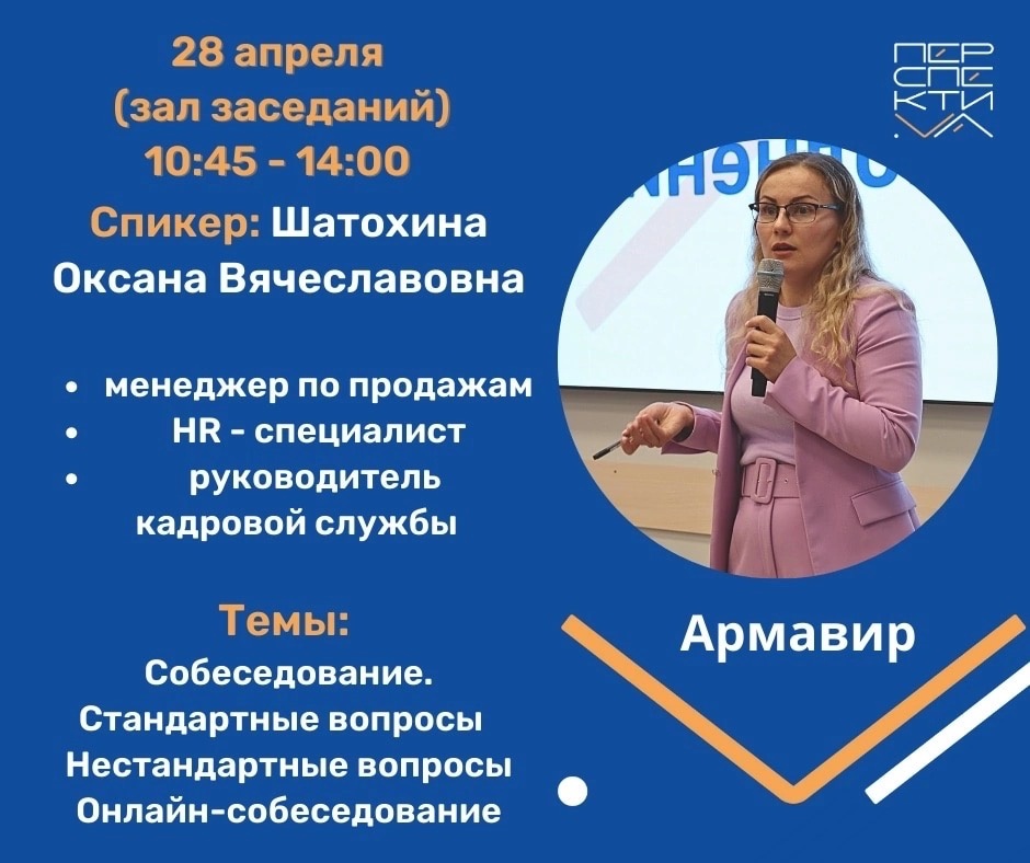 Собеседование. Нестандартные вопросы