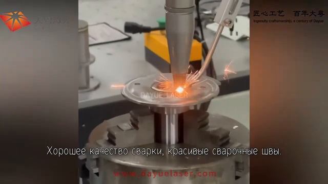 Автоматическая сварка металла Ротационная сварка - Сварочный аппарат с оптоволоконным лазером с чпу