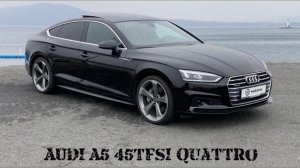 AUDI A5   КАК КУПИТЬ АВТО НЕ ДОРОГО И НАДЕЖНО В КОРЕЕ КИТАЕ И ЯПОНИИ AUDI A5? 45TFSI Quattro?