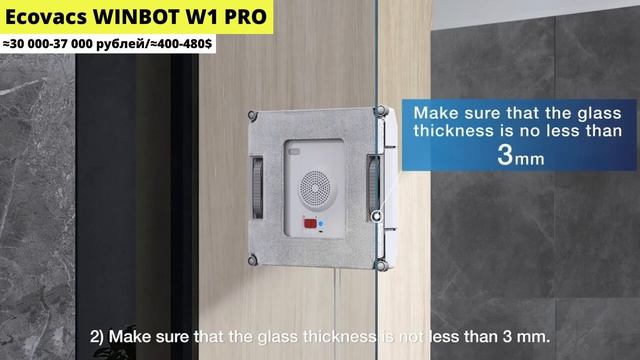 ТОП-6✅ САМЫЕ НОВЫЕ роботы-мойщики окон 2023 года? Обзор функций✔️ смотреть онлайн