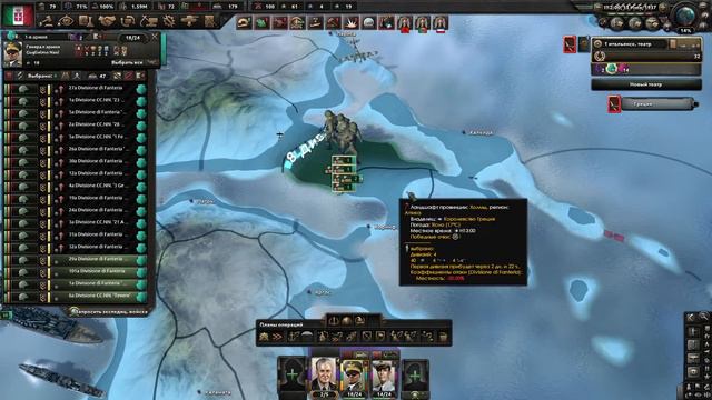 HOI4: ДУЧЕ ХОЧЕТ ИТАЛИЮ И ФЛОТ