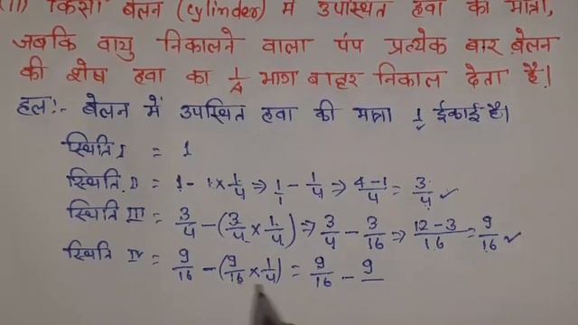 class 10 maths chapter 5 exercise 5.1 question 1 ka 2 смотреть онлайн