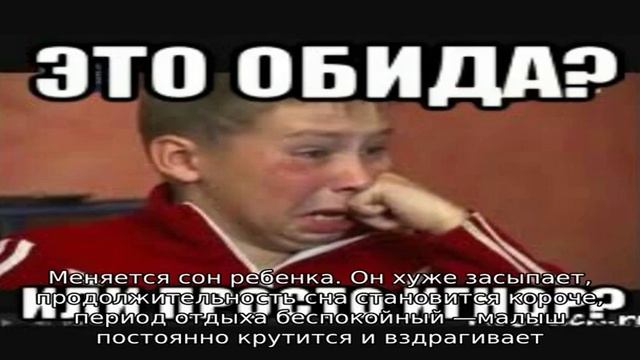 Скачок роста у детей в 10 месяцев смотреть онлайн