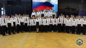 Смешанный хор кадетских классов, г.Москва, ГБОУ Школа №556