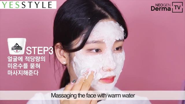 Deep Cleanse Clay Mask Kit For Congested Pores | NEOGEN | YesStyle Korean Beauty смотреть онлайн
