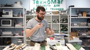 LG ремонт модуля стиральной машины