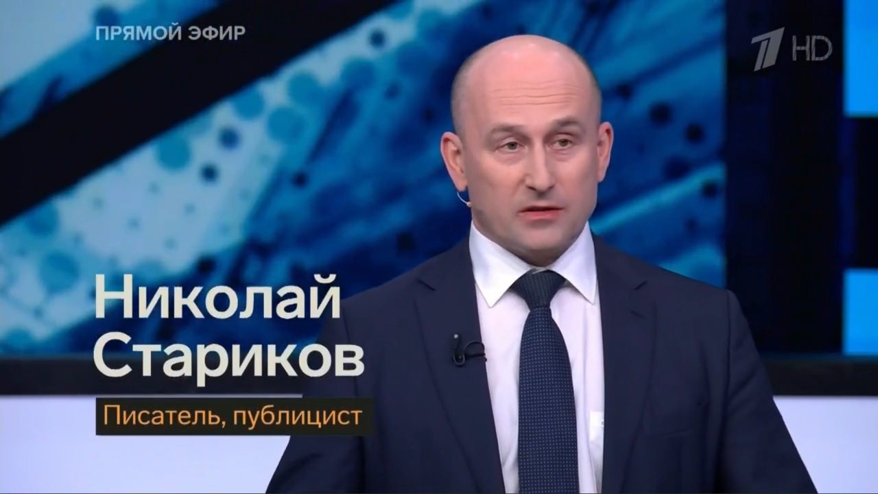 Послание Президента – спокойствие и уверенность (Николай Стариков)
