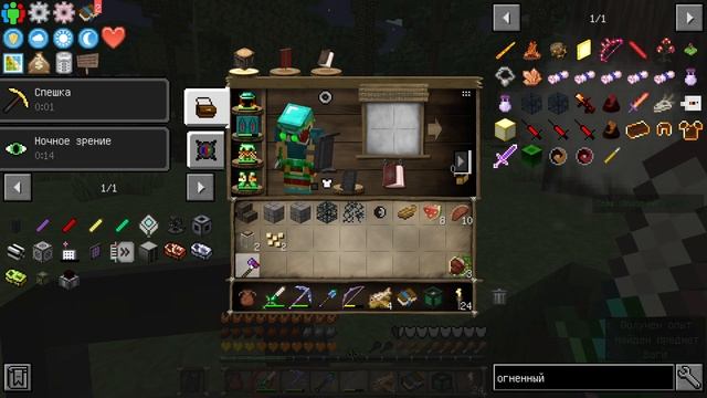 БОССЫ И ПОРТАЛ В TWILIGHT FOREST! ЛЕТСПЛЕЙ, ВЫЖИВАНИЕ В МАЙНКРАФТЕ С МОДАМИ, 1.12.2 MC ETERNAL LITE смотреть онлайн