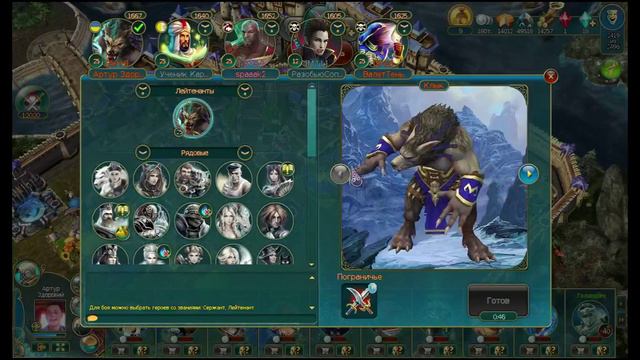 Prime World это Strategy RPG нового поколения 1