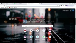 Как сделать расширение роблокса