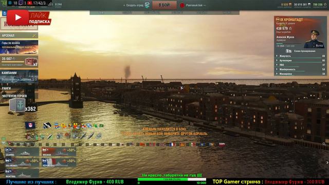 #Последние дни,шанс еще есть,биться до последнего#Ранги#Рандом #WOWS 18+ смотреть онлайн