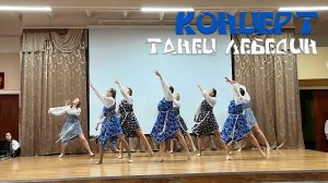 День народного Единства. 9В и 10А