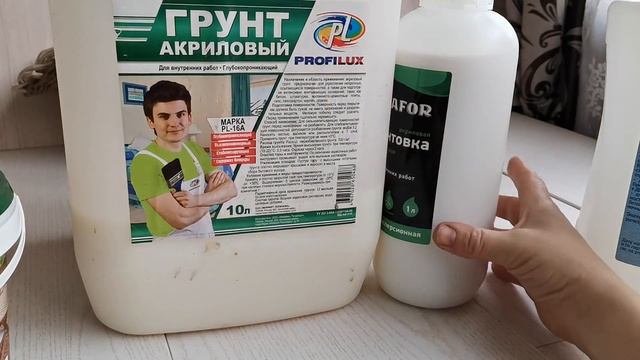 Грунт или грунтовка? В чем разница? Primer Or Primer? What Is The Difference?