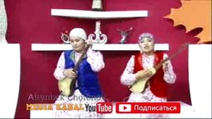 Айтыш