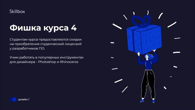 Ювелирное дело для начинающих. Интенсив о профессии ювелирного дизайнера