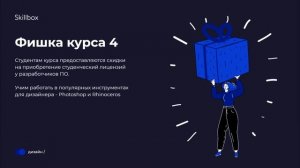 Ювелирное дело для начинающих. Интенсив о профессии ювелирного дизайнера