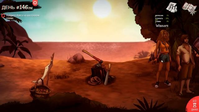 Прохождение Dead In Bermuda - Часть 16: Арес смотреть онлайн