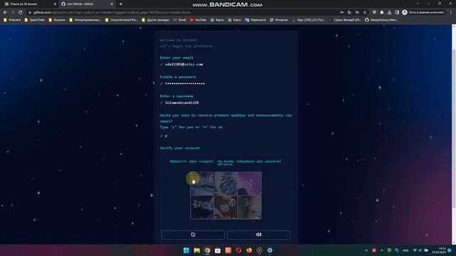 Git Аккаунт смотреть онлайн