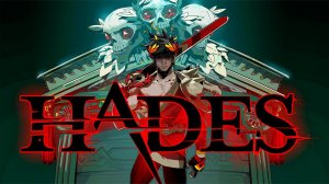 Hades Прохождение #1 Первый забег