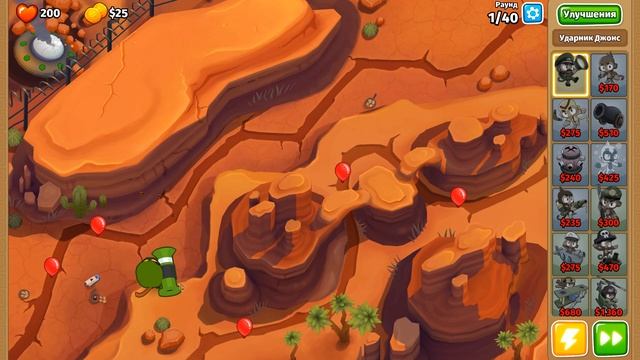 Обзор новой версии Bloons TD 6! Патч v20.0.3098! Обновление игры Блунс ТД 6 (БТД, BTD)! смотреть онлайн