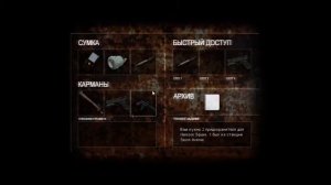 2-ОЙ ПРЕДОХРАНИТЕЛЬ (10) CRY OF FEAR-ПРОХОЖДЕНИЕ НА РУССКОМ