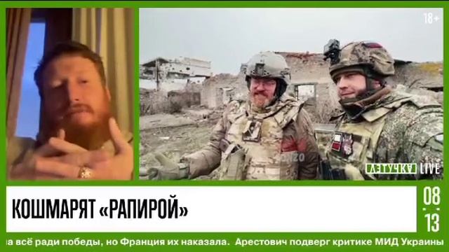 Как чувствует себя депутат Госдумы Виталий Милонов, уехавший на фронт