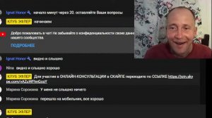 ВЕБИНАР №51. НОВОСТИ С ИНФЕКЦИОННЫХ ПОЛЕЙ.