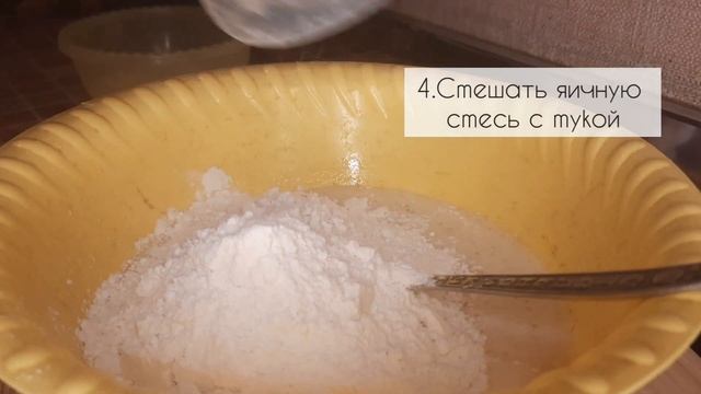 рецепт бисквитного печенья Мадлен смотреть онлайн