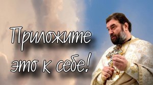 Страдания равняют людей. Отец Андрей Ткачёв