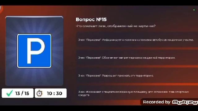 Как ПОЛУЧИТЬ права на КАТЕГОРИЮ А?-ВИДЕО ОТВЕТ #2 смотреть онлайн