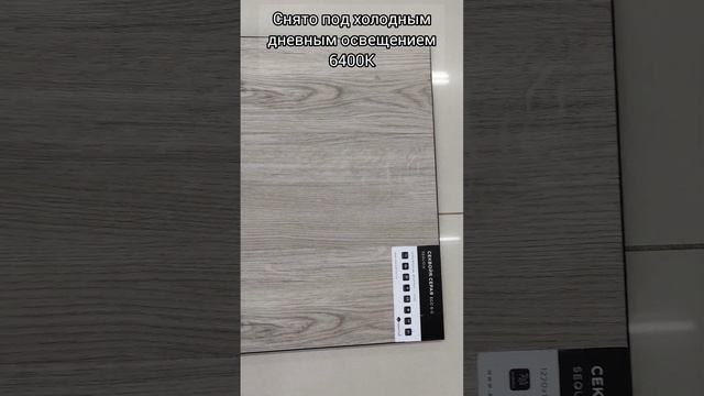 Alpine floor коллекция Sequoia ECO 6-5 Секвойя Серая Mineral Core 1220×183×4 mm