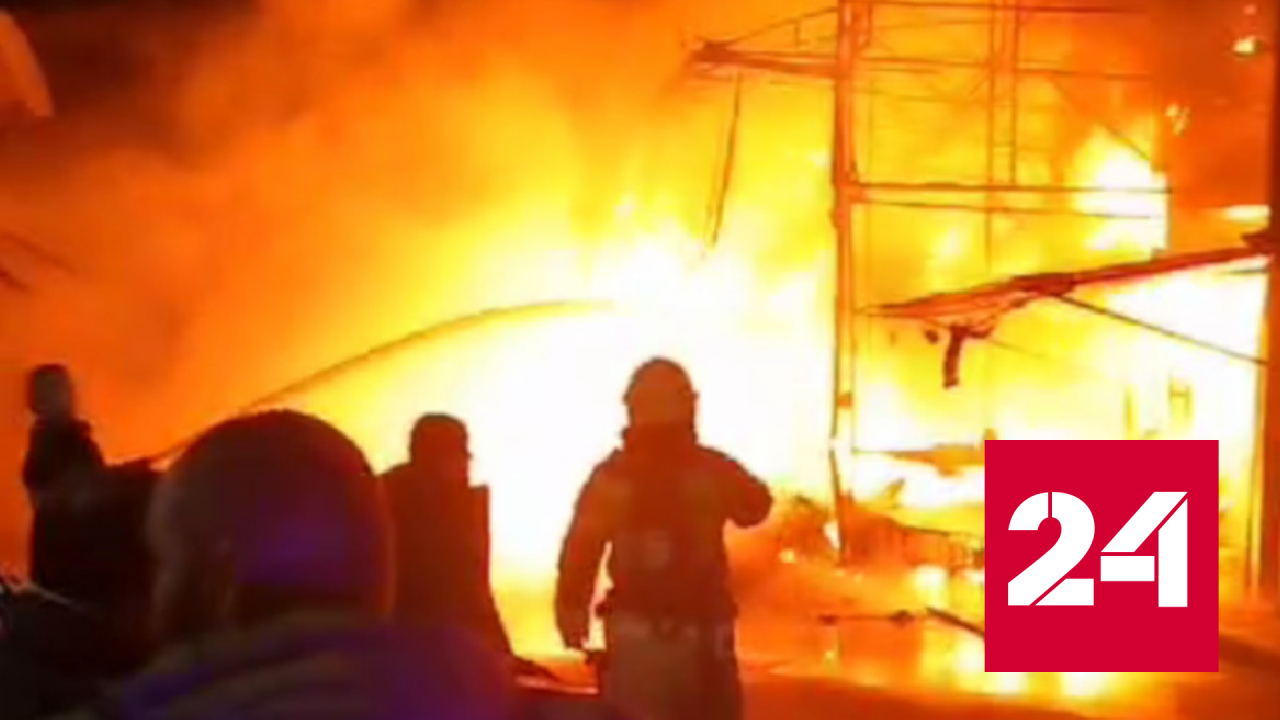 Новые кадры с места пожара на рынке в Ростове-на Дону - Россия 24