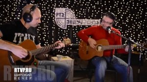 Пасмурное утро - Владимир Захаров и Рок-Острова (Широкий вечер, радио Наше Подмосковье, 06.02.2015)