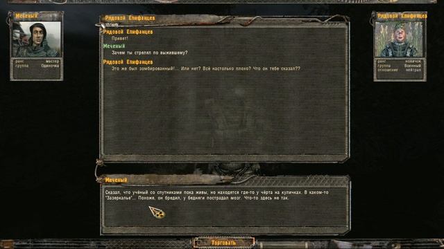 STALKER . OGSE 0693 v.2.11 - 12: Опасная наука , Кейс командира , Тайник Радиста смотреть онлайн