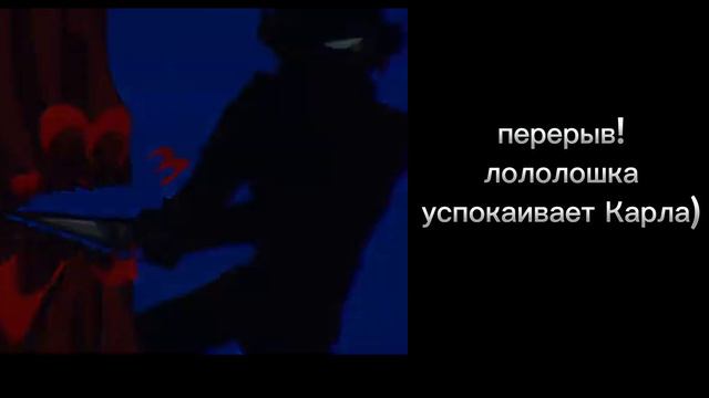 💤реакция "последняя реальность" на Лололошку💤/Лололошка,Дилан,Шэрон, Дженна, Брендон, Карл/ смотреть онлайн