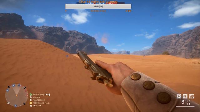 Игры наше все (Battlefield 1) смотреть онлайн