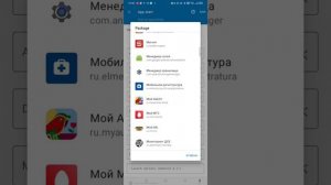 Автоматическое включение точки доступа и музыки на телефоне при подключении к Bluetooth автомобиля.