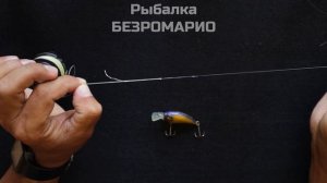 Как привязать приманку на спиннинг когда забыл за