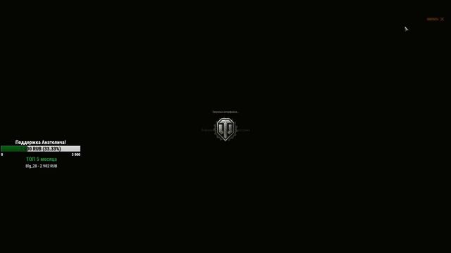 ЛИНИЯ ФРОНТА WOT - НОВАЯ КАРТА "КРАФТВЕРК"!