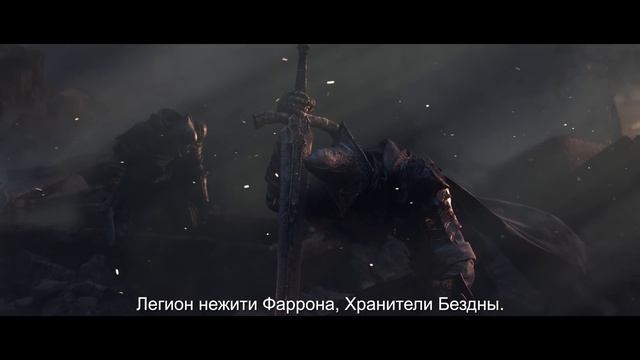 Dark Souls III - Начальная заставка смотреть онлайн