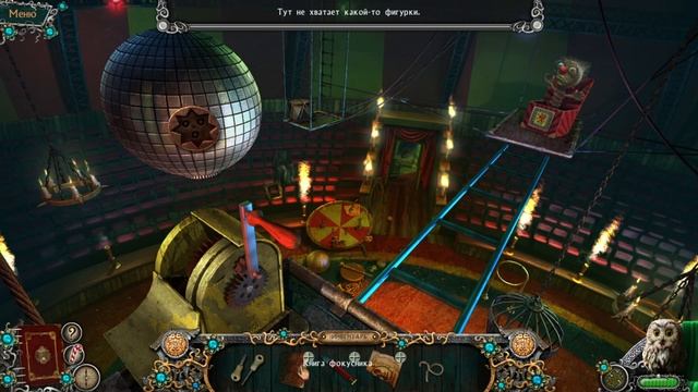 Таинственный парк 3: Последнее представление. Прохождение #2 смотреть онлайн